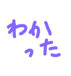 家連絡20200806（個別スタンプ：15）