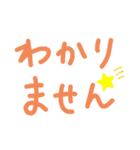 家連絡20200806（個別スタンプ：16）