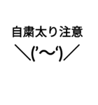 コロナに注意して行動しましょう（個別スタンプ：7）