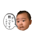 愛しのそうすけ君スタンプ7（個別スタンプ：4）