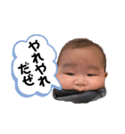 愛しのそうすけ君スタンプ7（個別スタンプ：5）