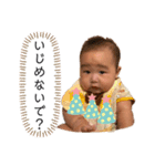 愛しのそうすけ君スタンプ7（個別スタンプ：7）