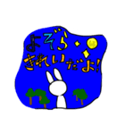 私ウサギだよ！（個別スタンプ：2）