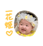 プリンセス一花（個別スタンプ：2）