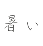 社交辞令大事だよ（個別スタンプ：1）