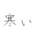 社交辞令大事だよ（個別スタンプ：2）