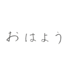 社交辞令大事だよ（個別スタンプ：3）