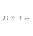 社交辞令大事だよ（個別スタンプ：4）