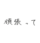 社交辞令大事だよ（個別スタンプ：7）