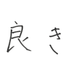 社交辞令大事だよ（個別スタンプ：8）