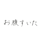 社交辞令大事だよ（個別スタンプ：13）