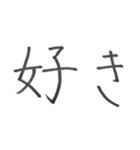 社交辞令大事だよ（個別スタンプ：14）