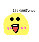 とらうままままー（個別スタンプ：6）