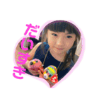 みなちゃん＆そうちゃん（個別スタンプ：1）