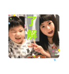 みなちゃん＆そうちゃん（個別スタンプ：22）