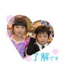 みなちゃん＆そうちゃん（個別スタンプ：23）
