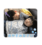みなちゃん＆そうちゃん（個別スタンプ：24）