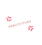 シンプル！！！！！！（個別スタンプ：4）