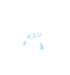 シンプル！！！！！！（個別スタンプ：5）