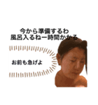 わしんとん（個別スタンプ：6）