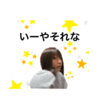 わしんとん（個別スタンプ：8）