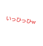 いろんな笑い方（個別スタンプ：4）