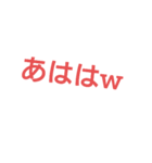 いろんな笑い方（個別スタンプ：8）