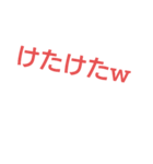いろんな笑い方（個別スタンプ：9）
