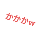 いろんな笑い方（個別スタンプ：10）