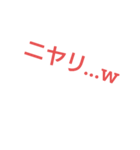 いろんな笑い方（個別スタンプ：11）