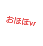 いろんな笑い方（個別スタンプ：12）