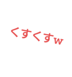 いろんな笑い方（個別スタンプ：15）