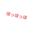 いろんな笑い方（個別スタンプ：16）