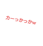 いろんな笑い方（個別スタンプ：18）