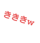 いろんな笑い方（個別スタンプ：22）