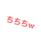 いろんな笑い方（個別スタンプ：26）