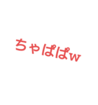 いろんな笑い方（個別スタンプ：27）