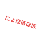 いろんな笑い方（個別スタンプ：29）
