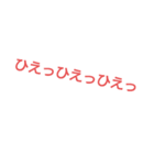 いろんな笑い方（個別スタンプ：30）