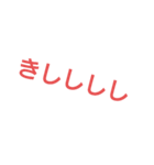いろんな笑い方（個別スタンプ：38）