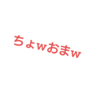 いろんな笑い方（個別スタンプ：40）