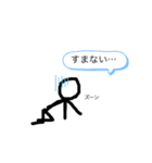 棒人間の日常(傑作)（個別スタンプ：3）