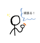 棒人間の日常(傑作)（個別スタンプ：4）