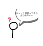 棒人間の日常(傑作)（個別スタンプ：7）
