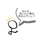 棒人間の日常(傑作)（個別スタンプ：9）
