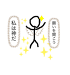 棒人間の日常(傑作)（個別スタンプ：10）