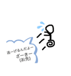 棒人間の日常(傑作)（個別スタンプ：17）