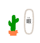 棒人間の日常(傑作)（個別スタンプ：20）