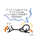 棒人間の日常(傑作)（個別スタンプ：26）