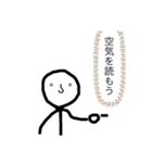 棒人間の日常(傑作)（個別スタンプ：28）